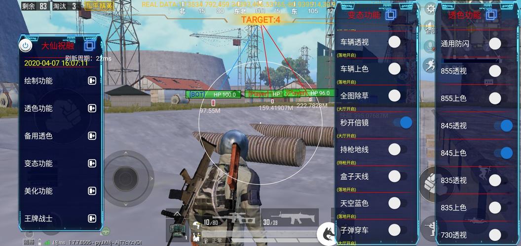 玩家心声:我为何选择或抵制和平精英辅助软件